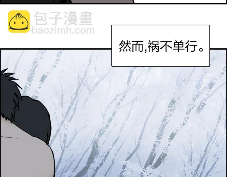 第234话 1V3，优势在我！77