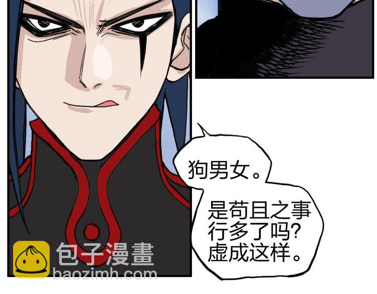 第234话 1V3，优势在我！83