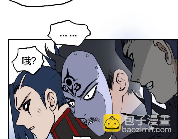 第234话 1V3，优势在我！96