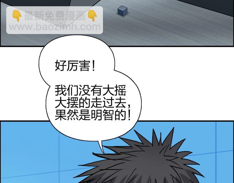 第241话 机不可失，趁乱搞事115