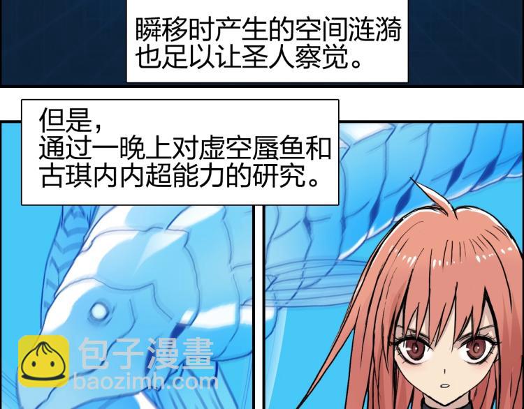 第241话 机不可失，趁乱搞事122
