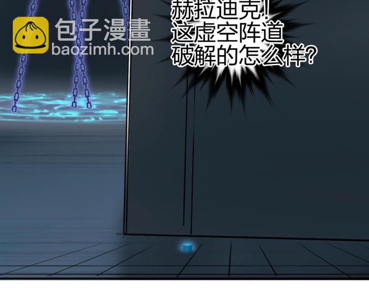 第241话 机不可失，趁乱搞事144