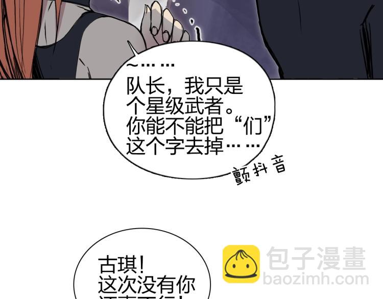 第241话 机不可失，趁乱搞事20