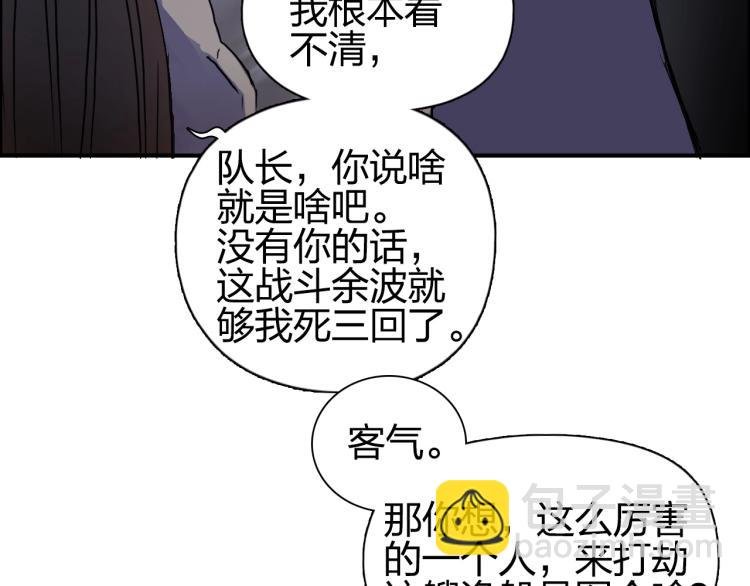 第241话 机不可失，趁乱搞事25