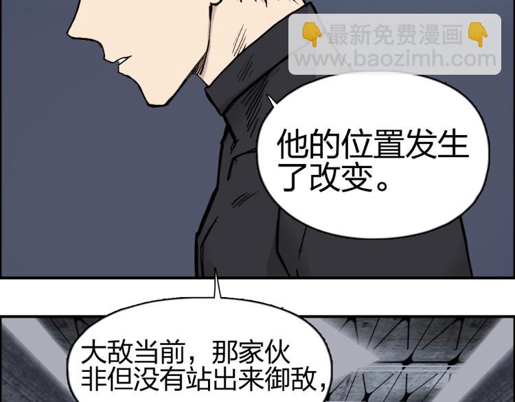 第241话 机不可失，趁乱搞事31