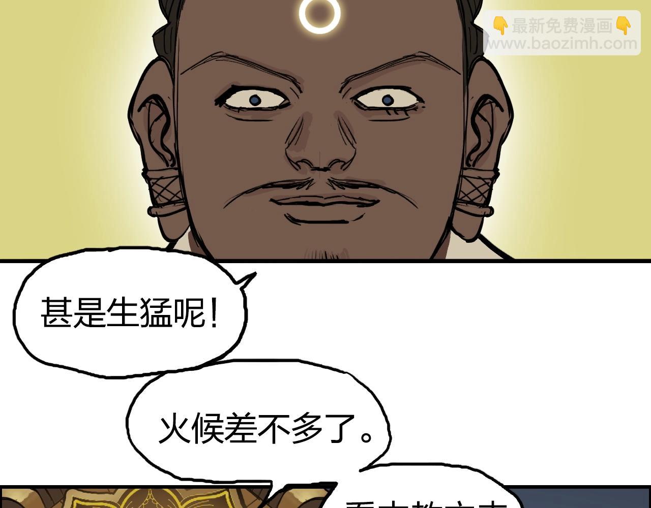 第247话 危局105