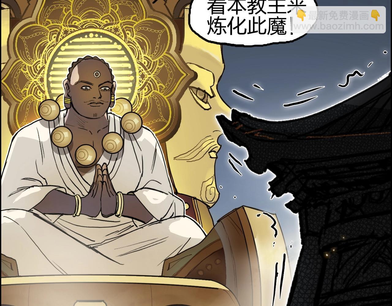 第247话 危局106