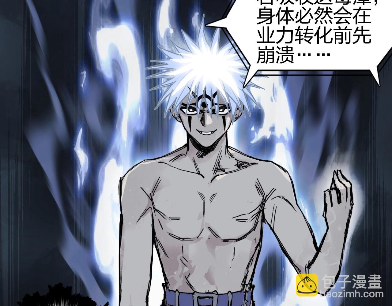 第247话 危局149