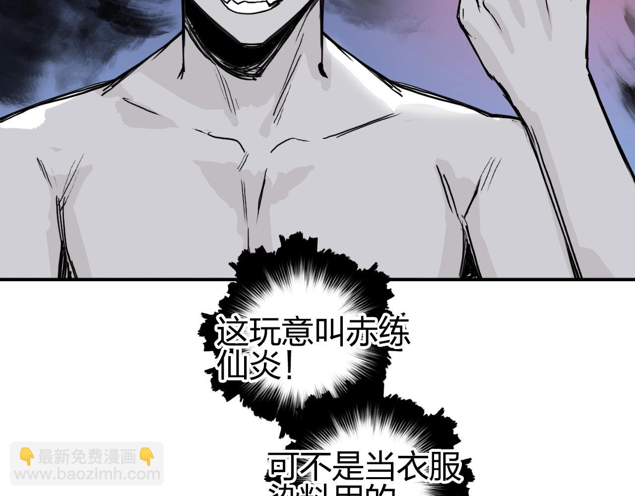 第247话 危局152