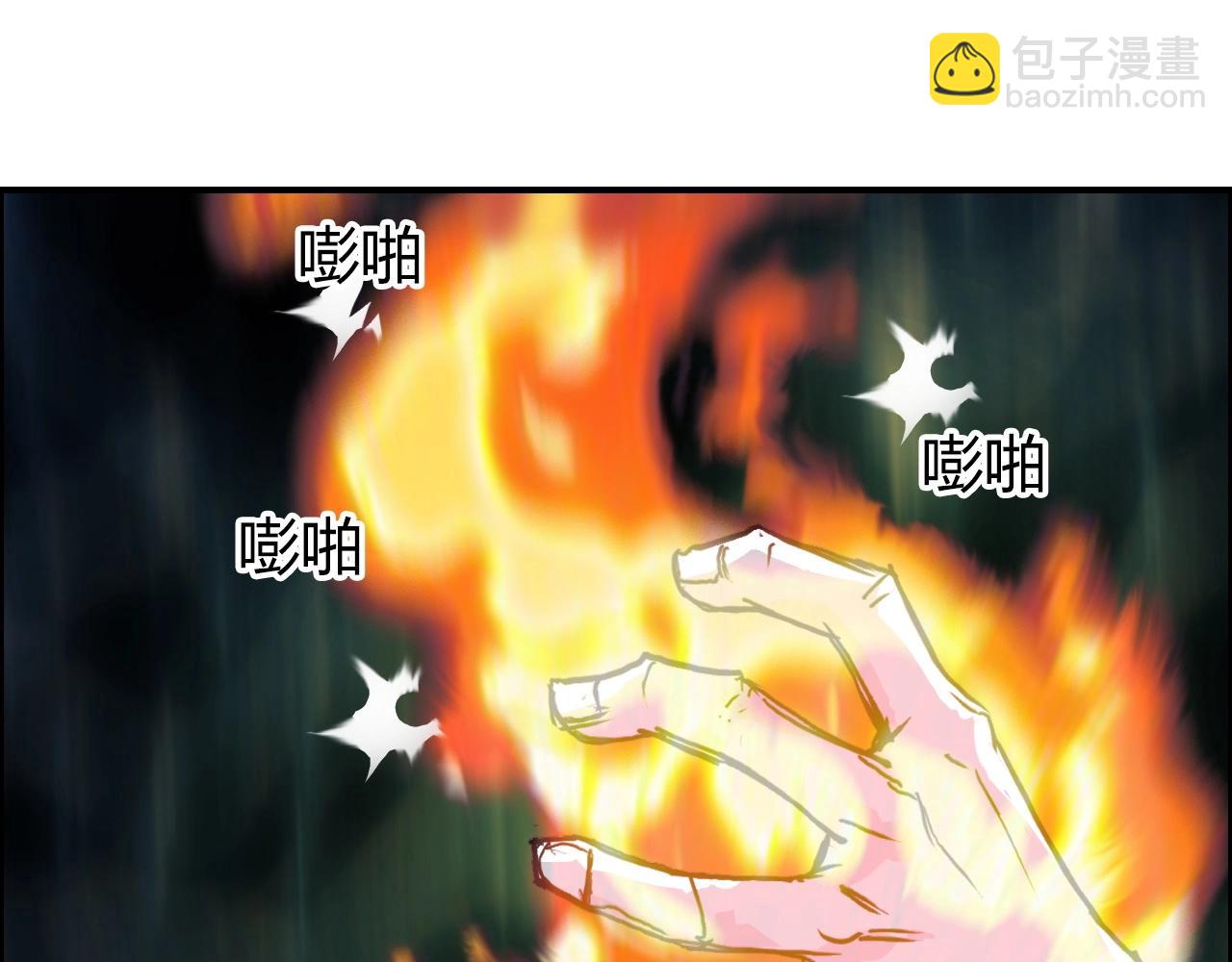 第247话 危局154
