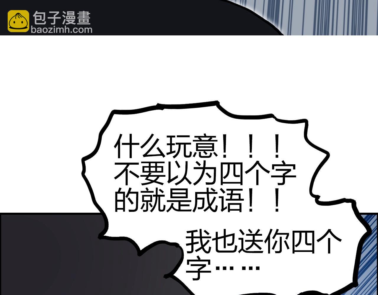 第247话 危局176