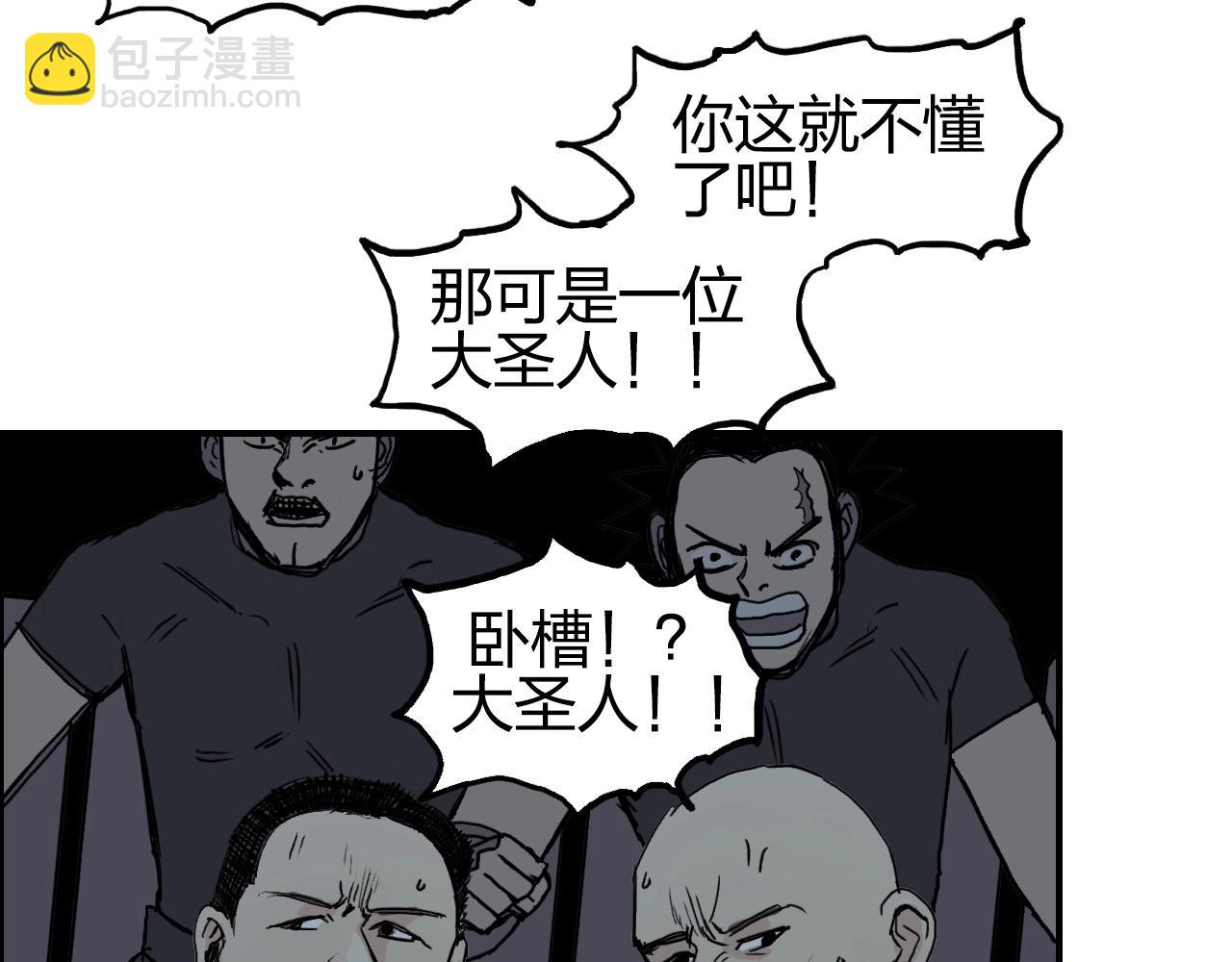 第247话 危局33