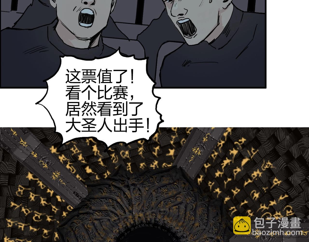 第247话 危局34