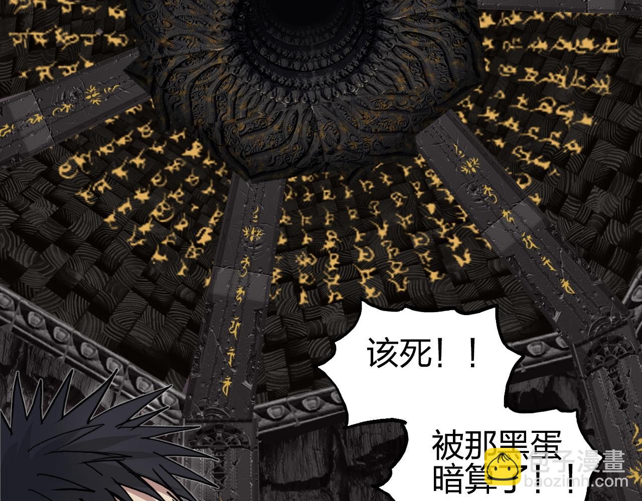 第247话 危局35