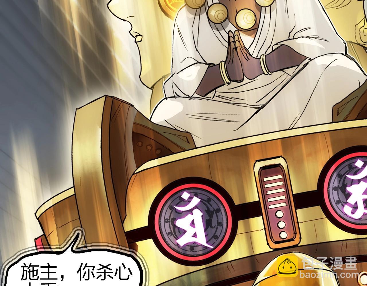 第247话 危局5