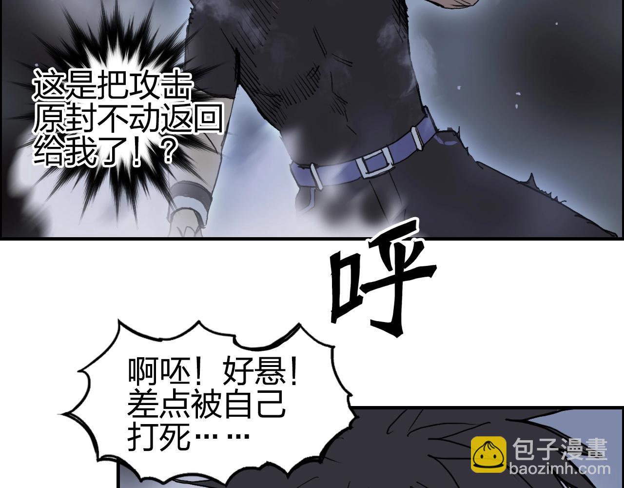 第247话 危局71