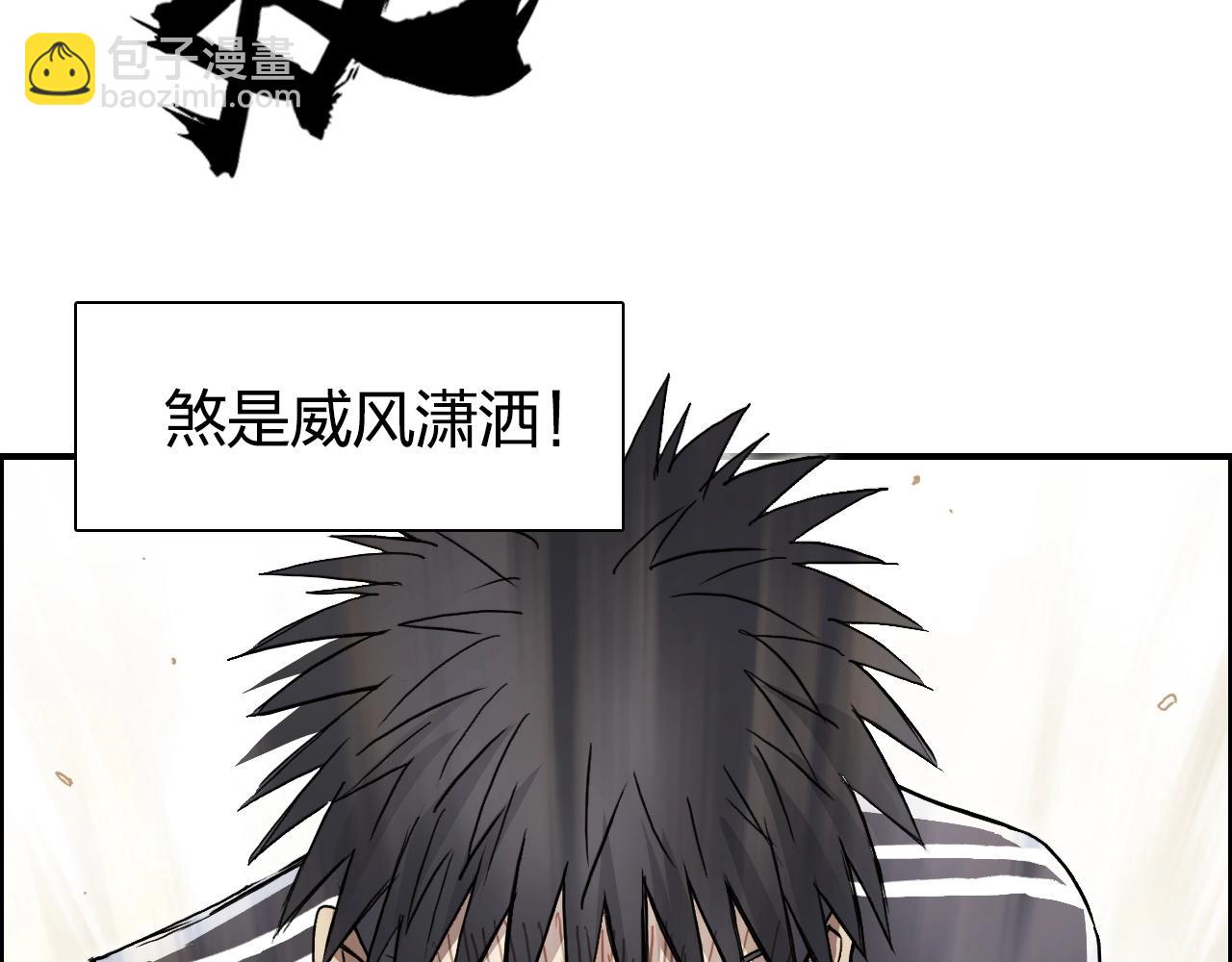 第249话 放手一搏10