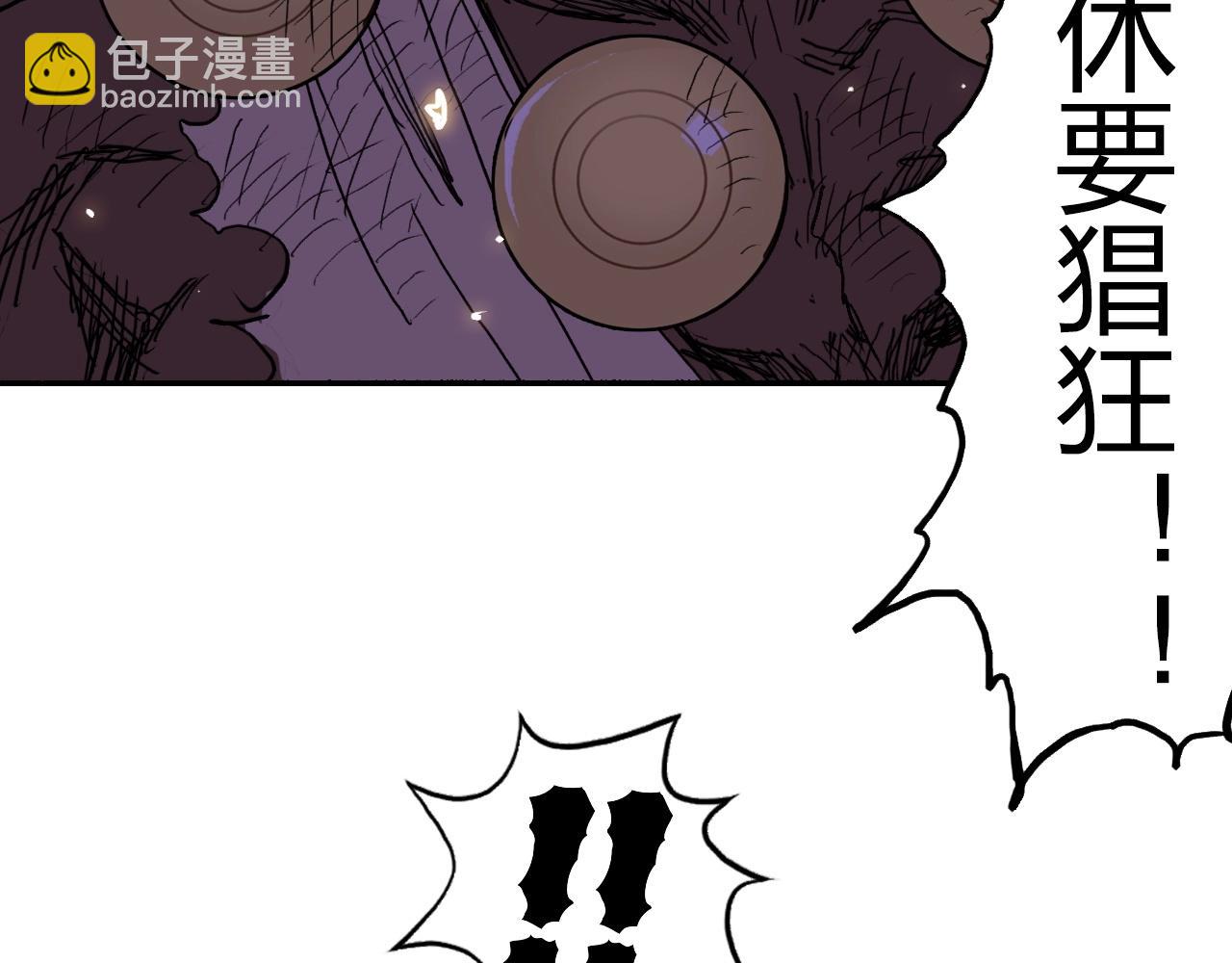 第249话 放手一搏100