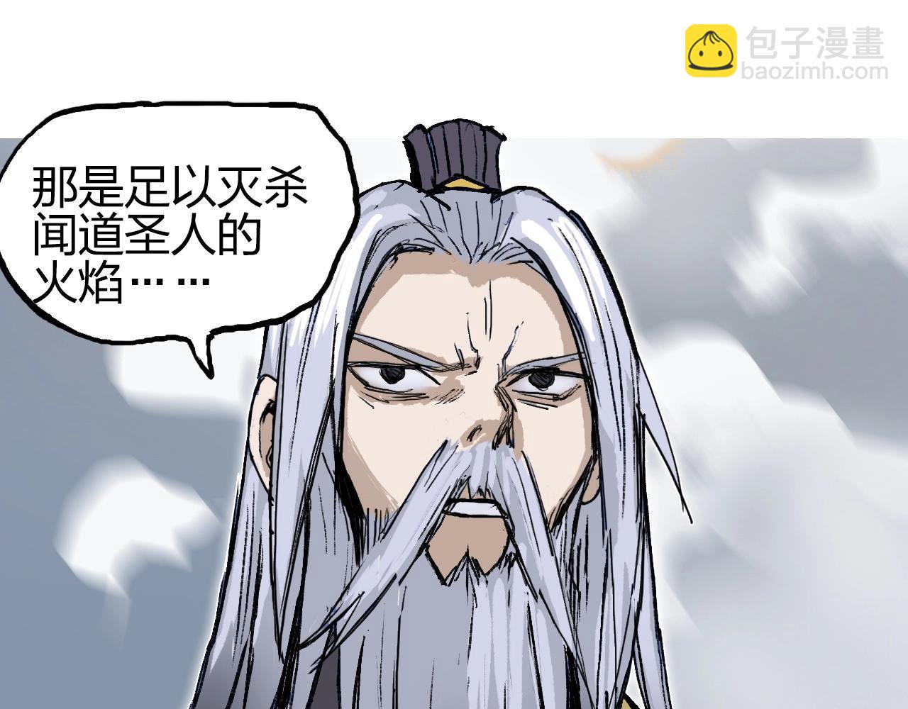 第249话 放手一搏102