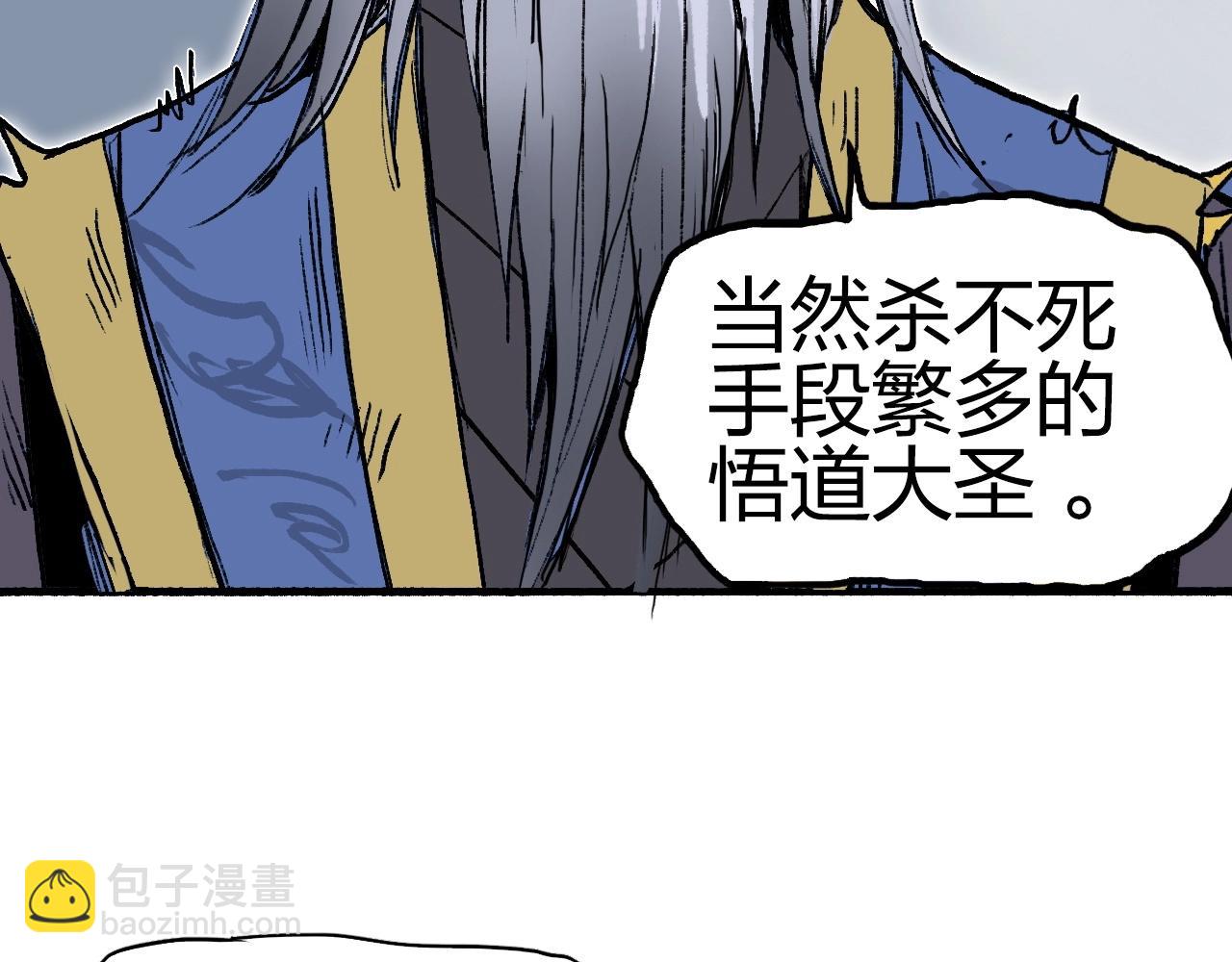 第249话 放手一搏103