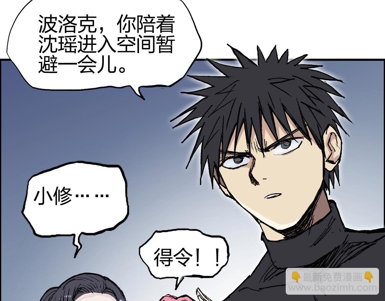 第249话 放手一搏108