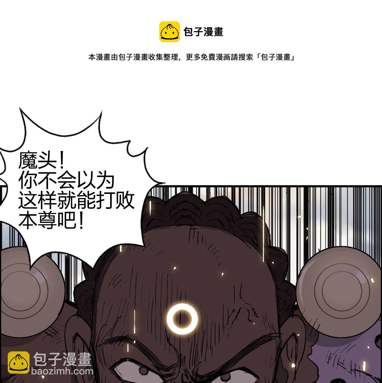 第249话 放手一搏112
