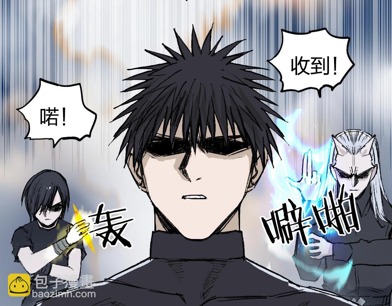 第249话 放手一搏114