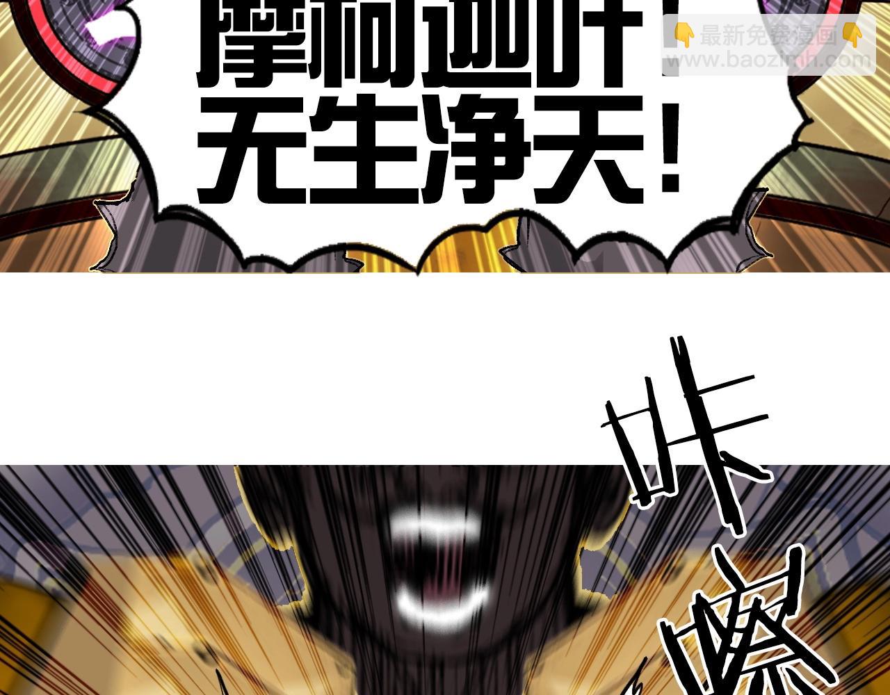 第249话 放手一搏123