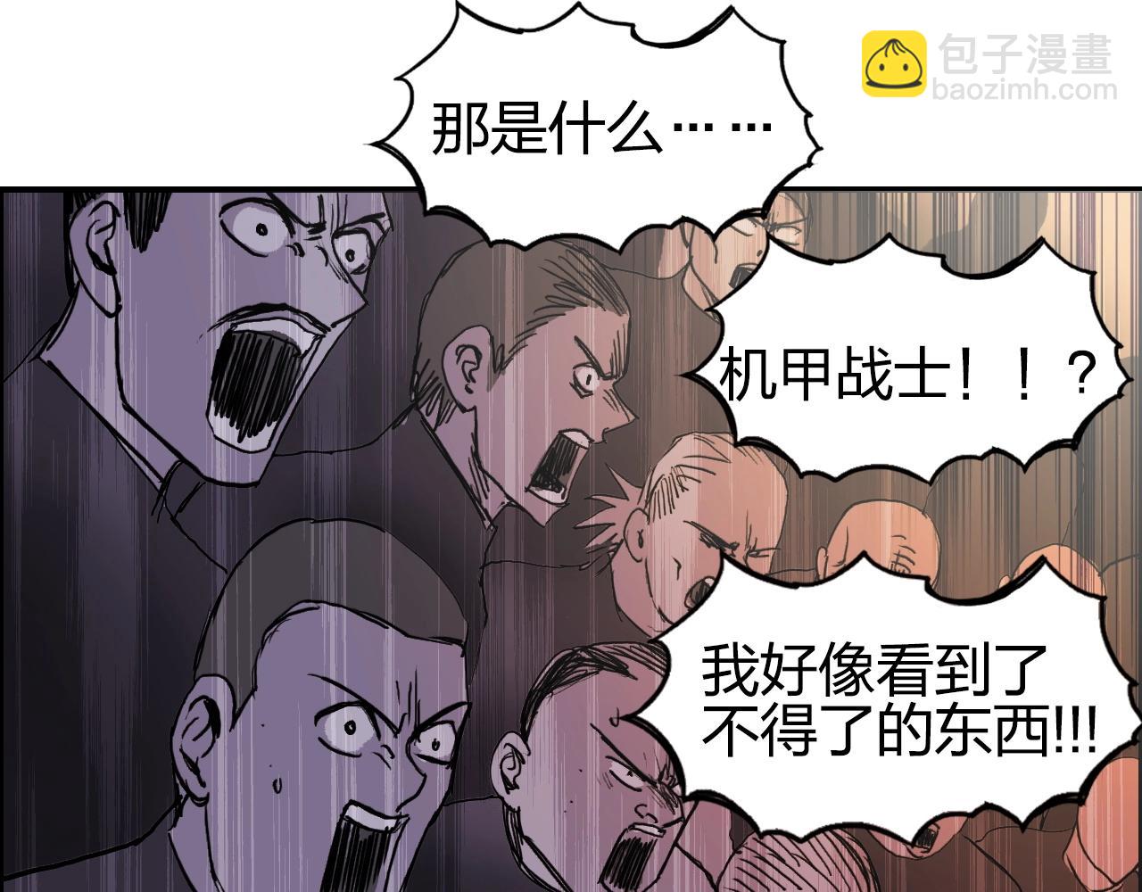 第249话 放手一搏132