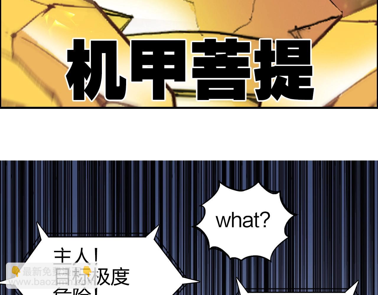 第249话 放手一搏134