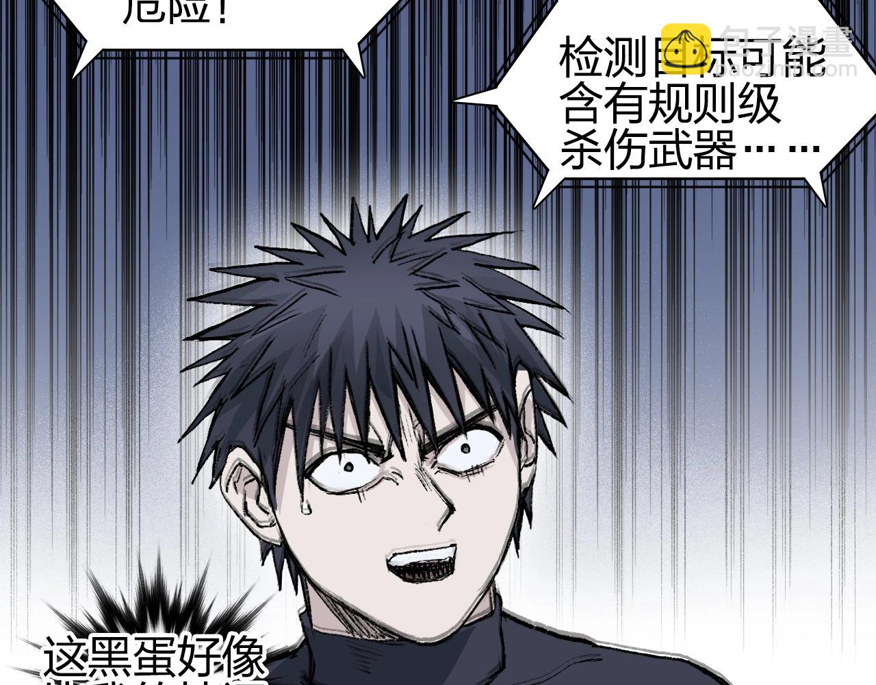 第249话 放手一搏135