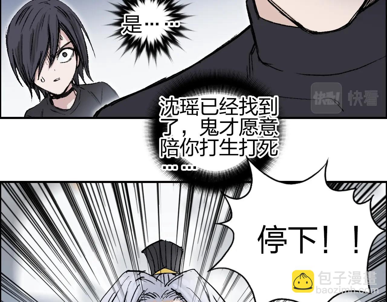 第249话 放手一搏137