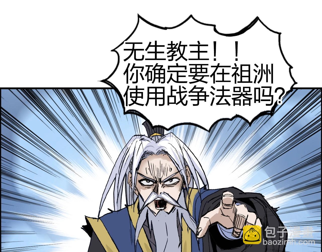第249话 放手一搏139