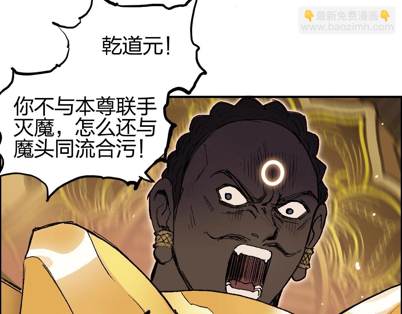 第249话 放手一搏141