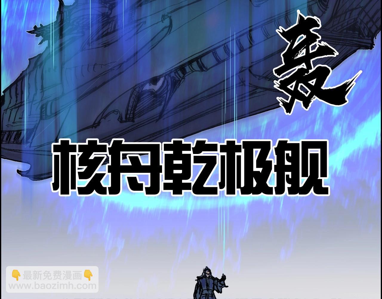 第249话 放手一搏145