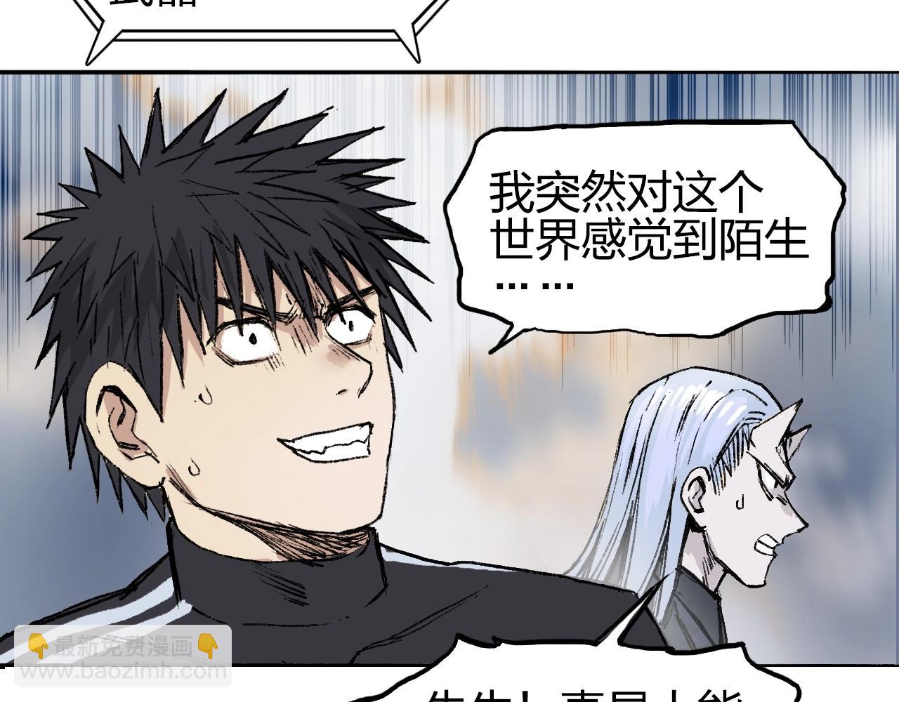 第249话 放手一搏148
