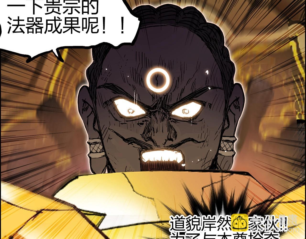第249话 放手一搏150