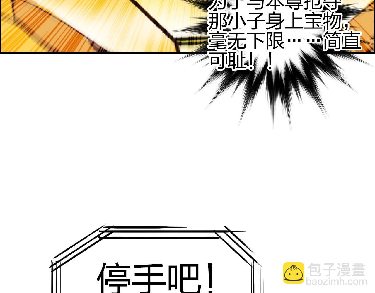 第249话 放手一搏151