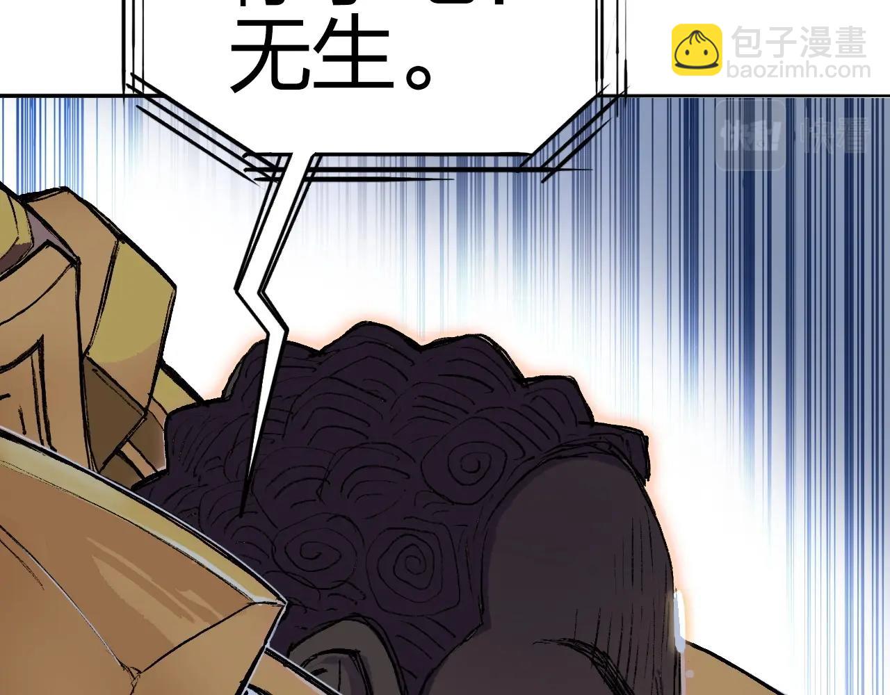 第249话 放手一搏152