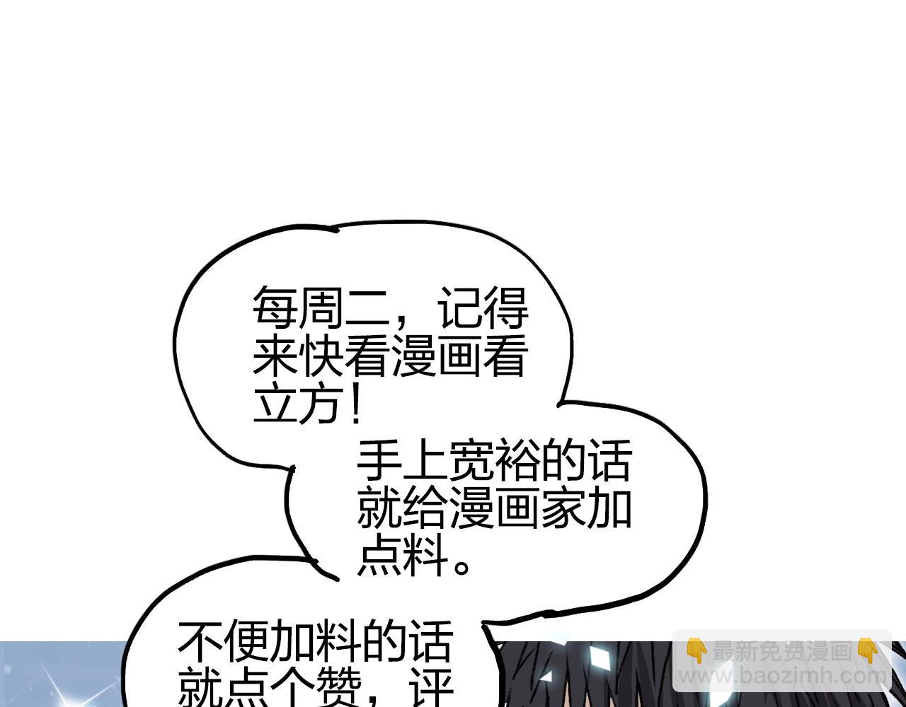 第249话 放手一搏160