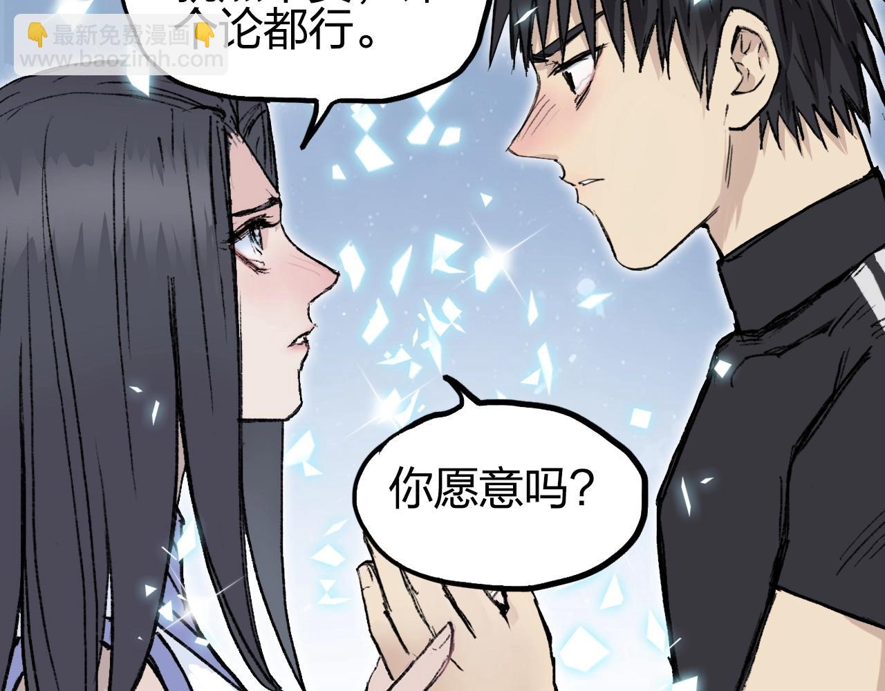 第249话 放手一搏161