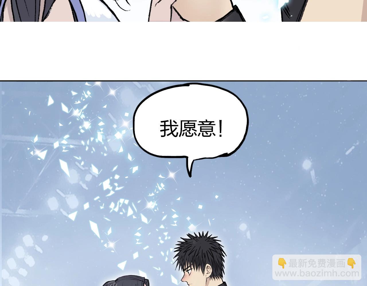 第249话 放手一搏162