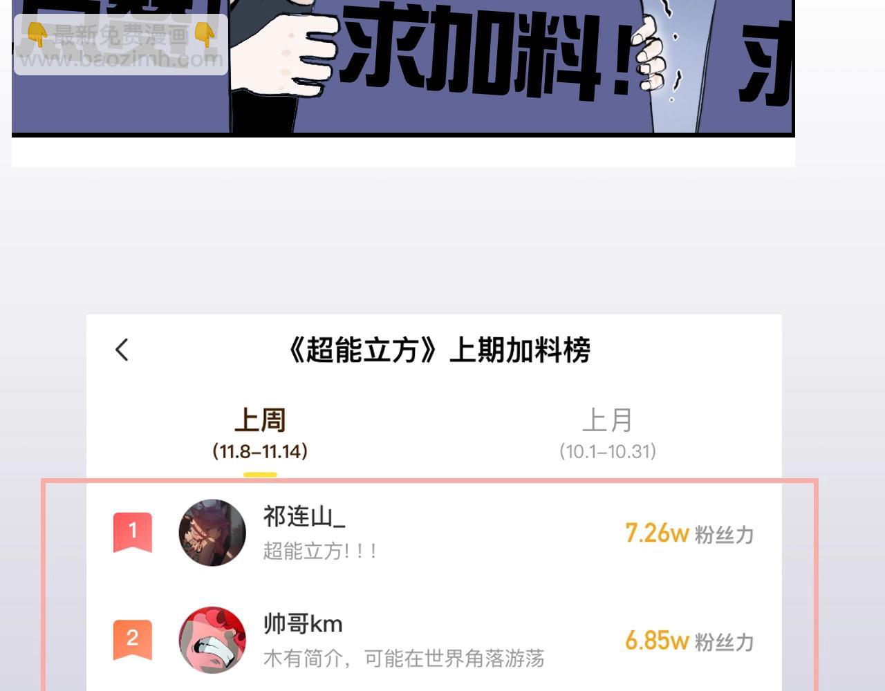 第249话 放手一搏165