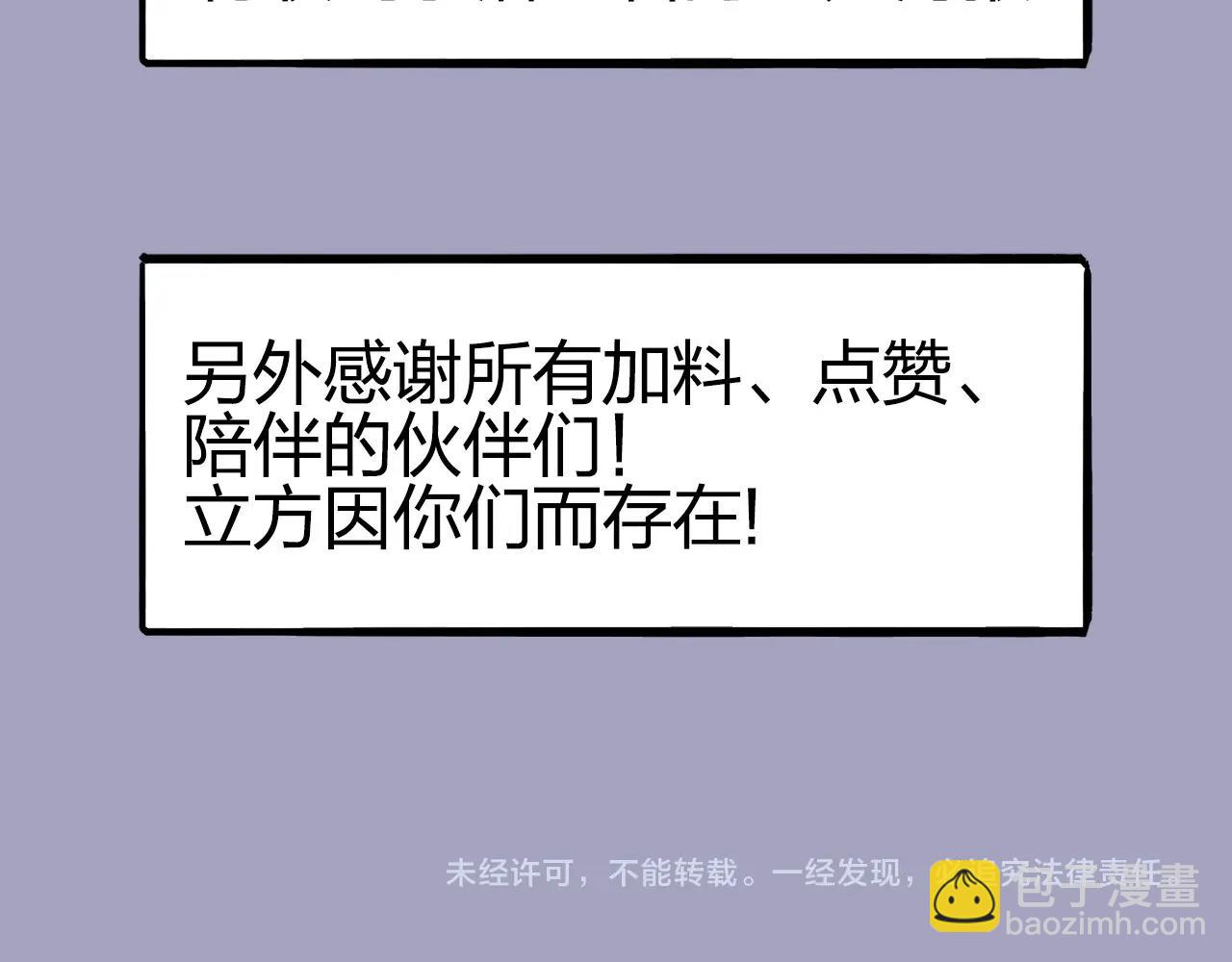 第249话 放手一搏168