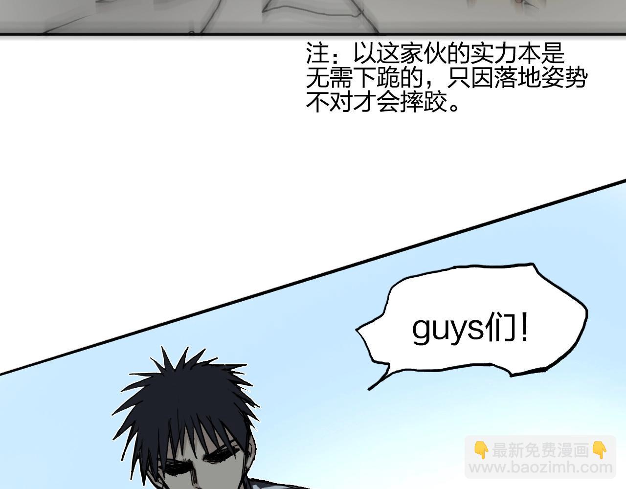 第249话 放手一搏18