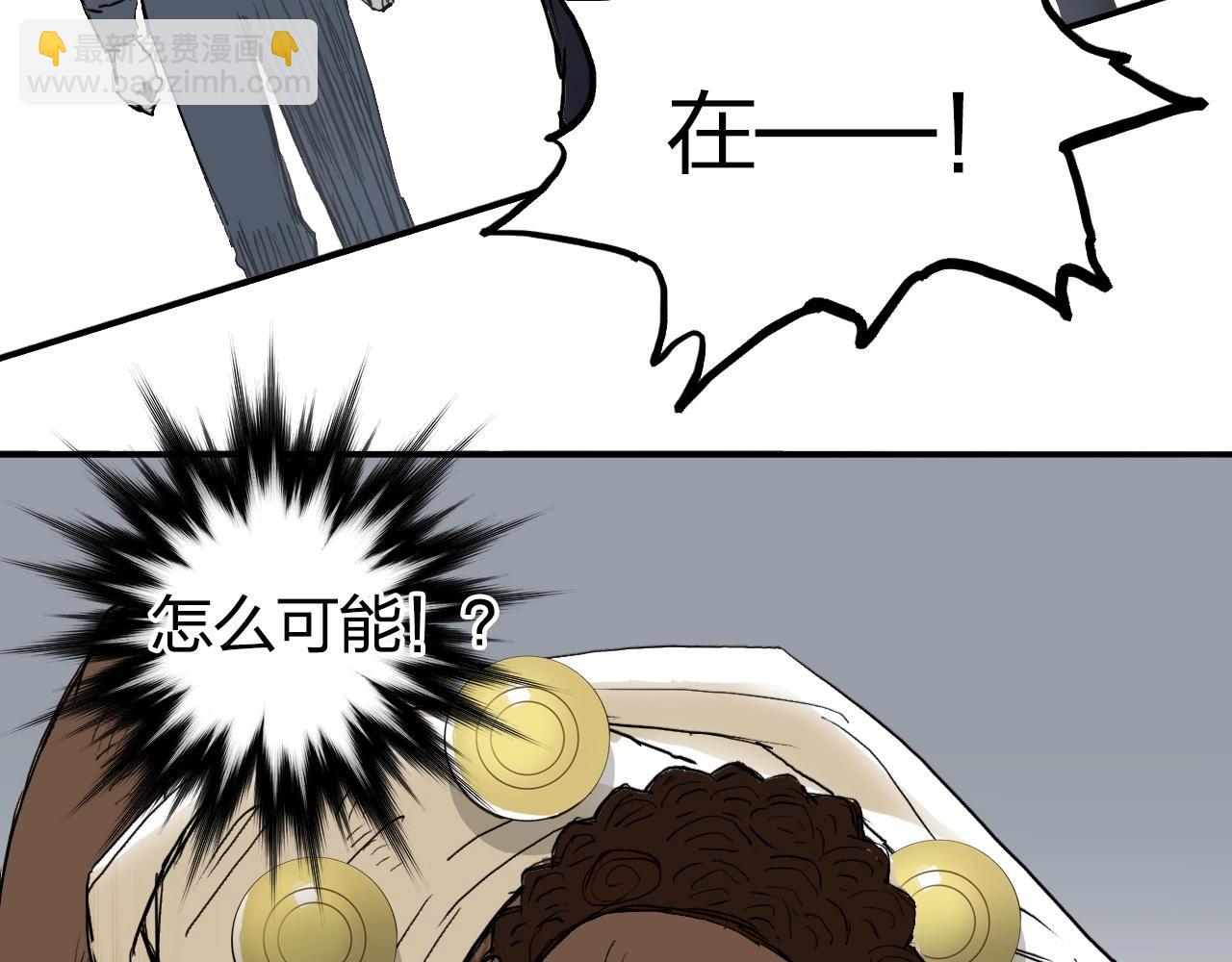 第249话 放手一搏20