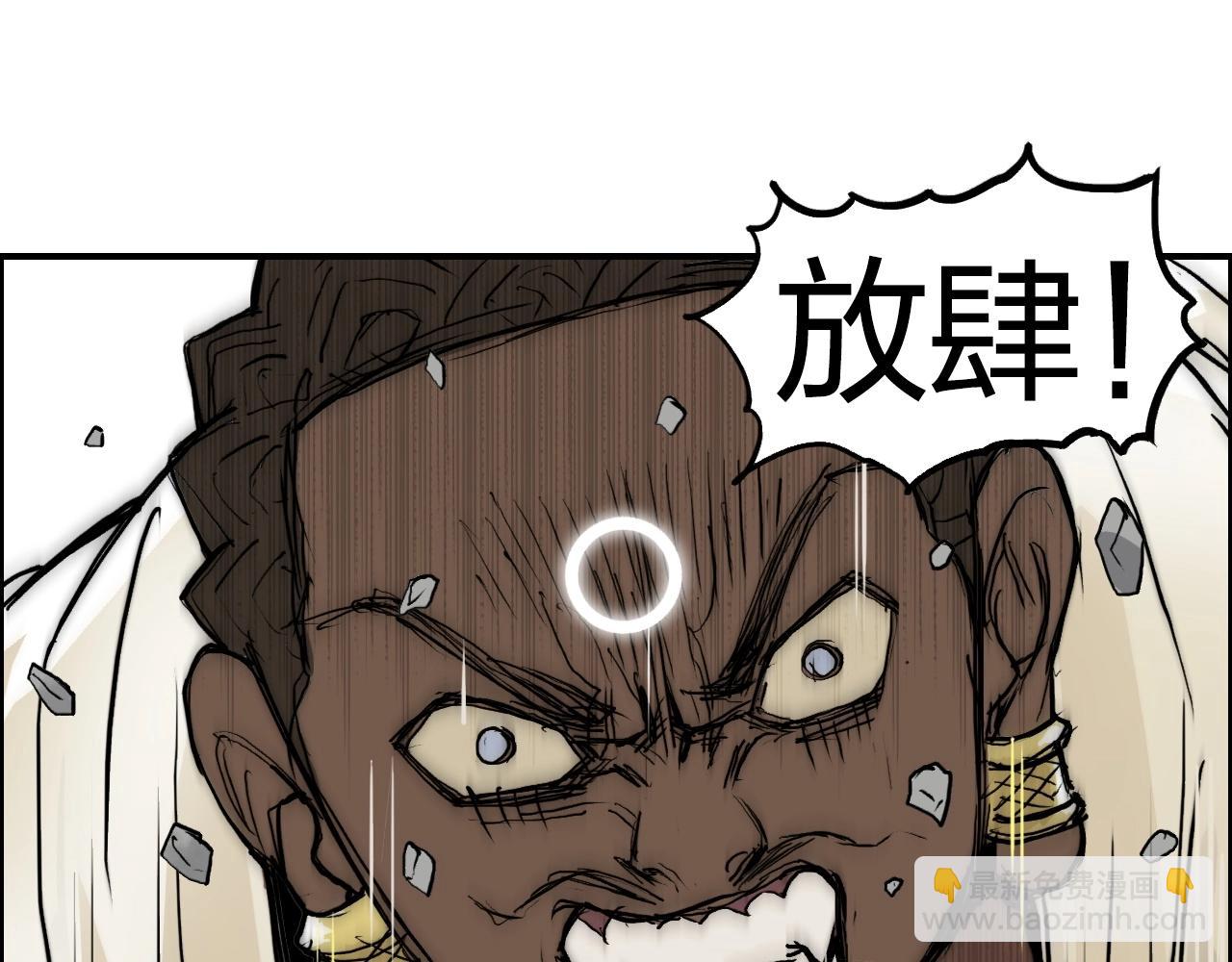 第249话 放手一搏24