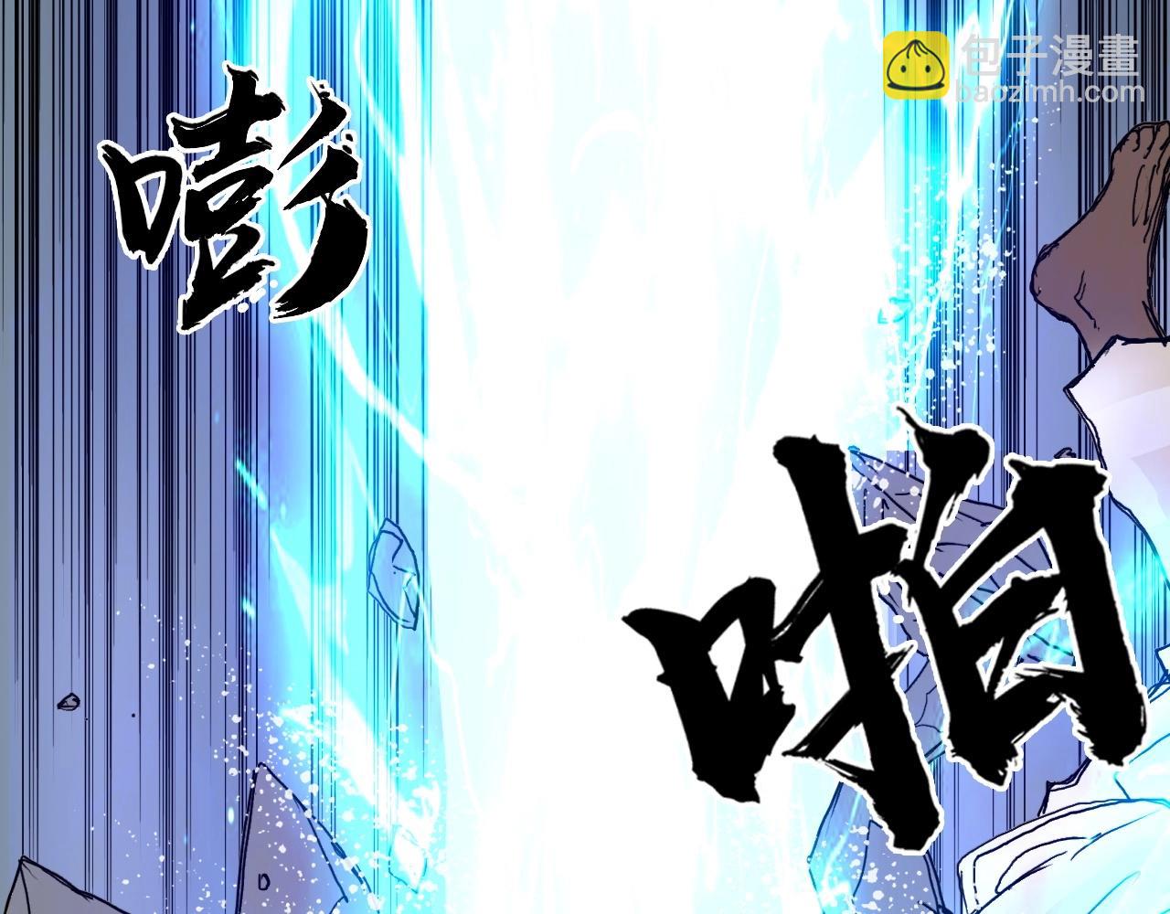 第249话 放手一搏30