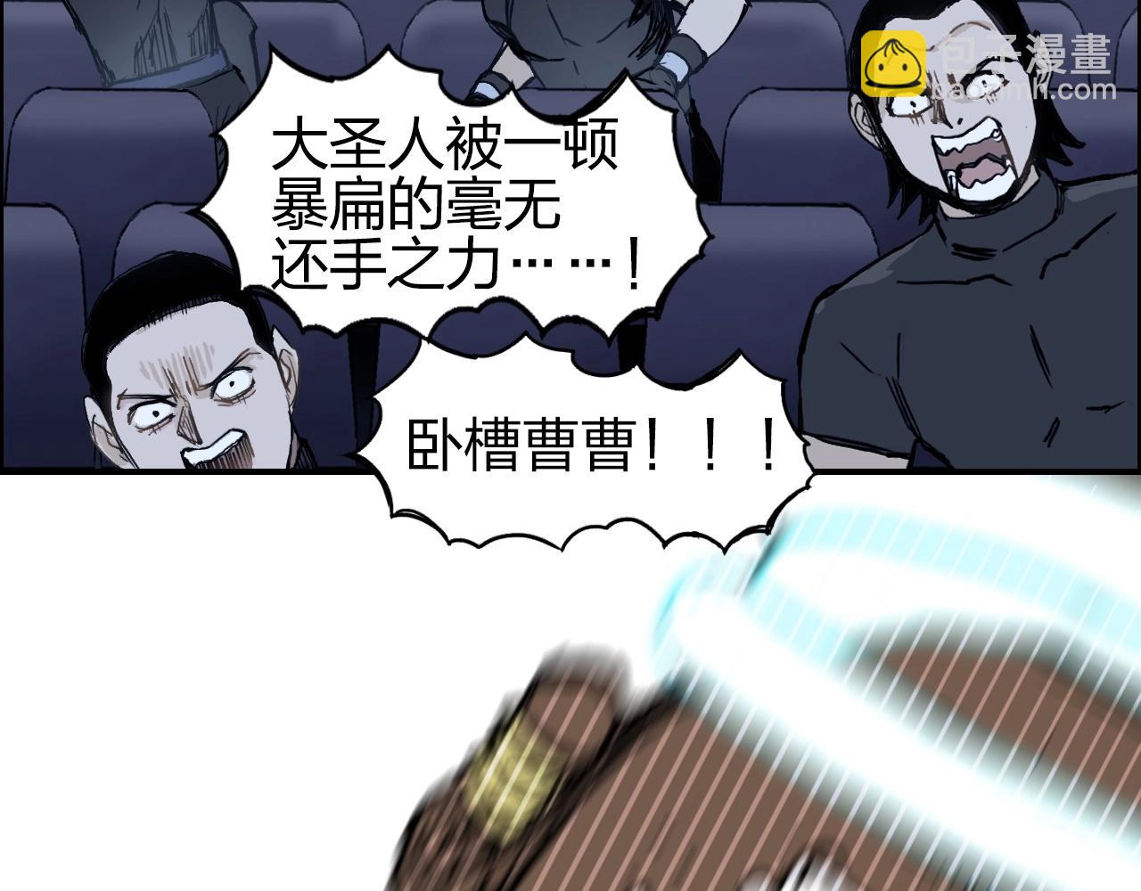 第249话 放手一搏37