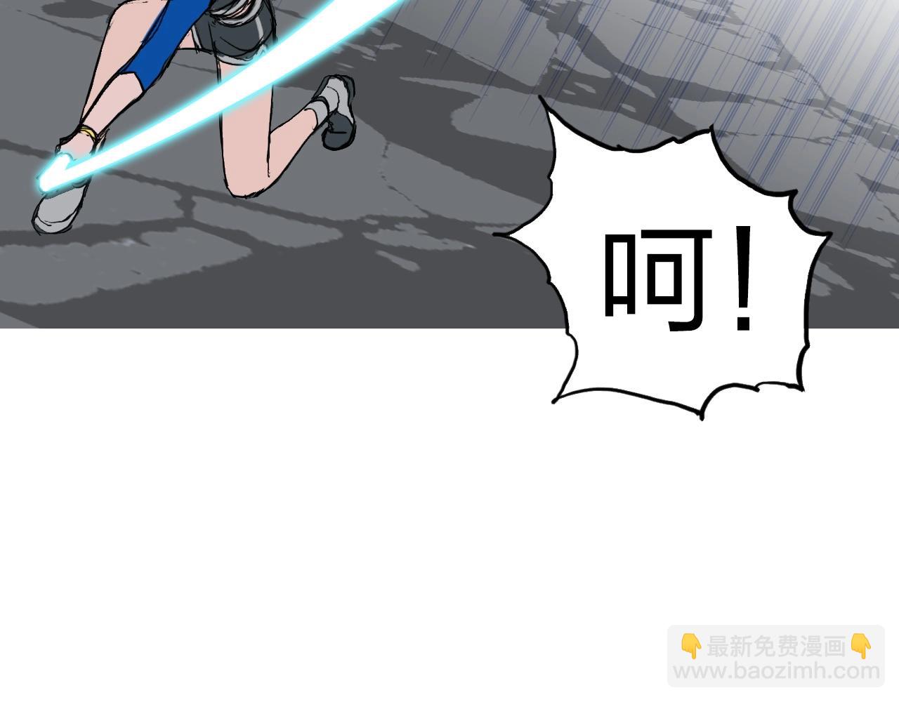 第249话 放手一搏39